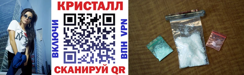 АМФЕТАМИН Premium  Ханты-Мансийск 