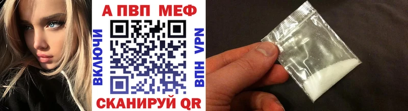 APVP крисы CK  купить закладку  мега ТОР  Ханты-Мансийск 