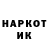Бошки Шишки THC 21% Liubov Ivanivna