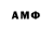 АМФЕТАМИН 97% BricksMan's life