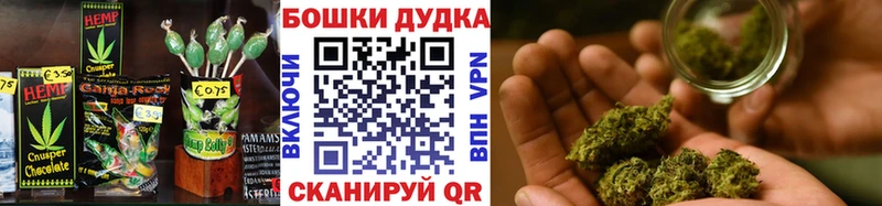 Еда ТГК конопля Ханты-Мансийск