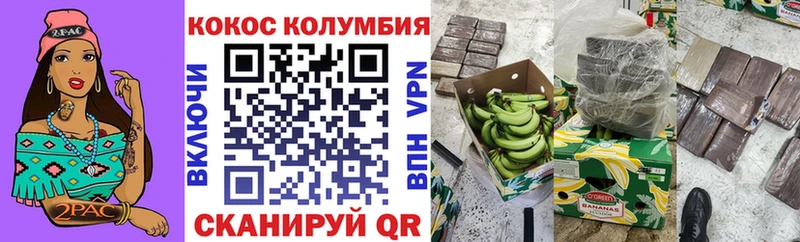 это состав  Ханты-Мансийск  COCAIN 99%  купить закладку  кракен ссылки 