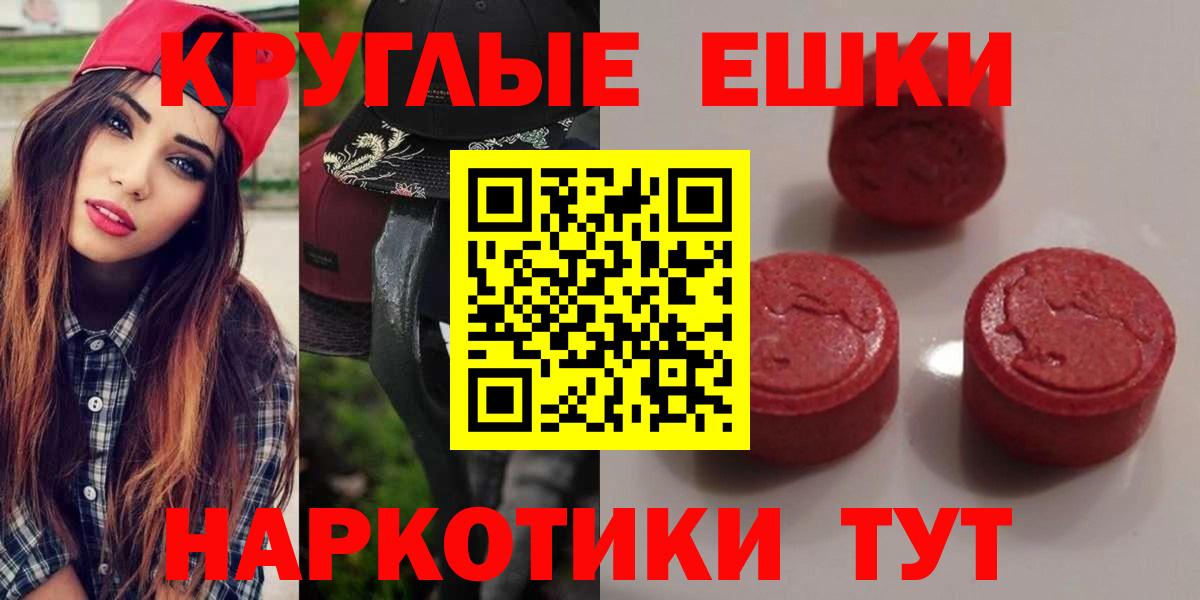 Ecstasy 280 MDMA  Экстази VHQ  Вход с VPN  ЭКСТАЗИ  мега маркетплейс  Ханты-Мансийск 