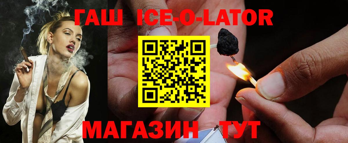 ГАШИШ 40% ТГК Ханты-Мансийск