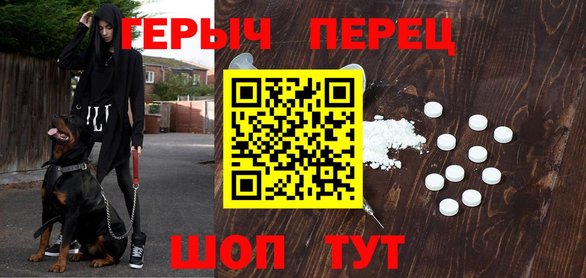 Героин  Вход с VPN  Ханты-Мансийск  ГЕРОИН белый 