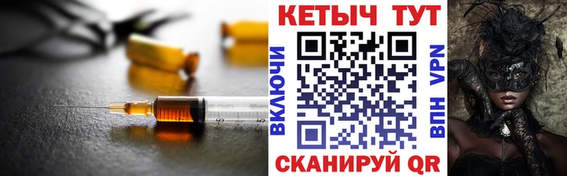 наркошоп  Ханты-Мансийск  Кетамин VHQ 