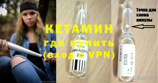 мефедрон VHQ Абаза