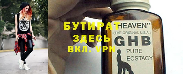 мет Абинск