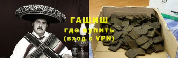 мет Абинск