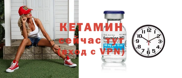 spice Абдулино