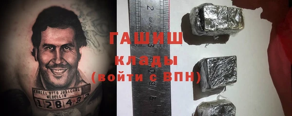 spice Абдулино