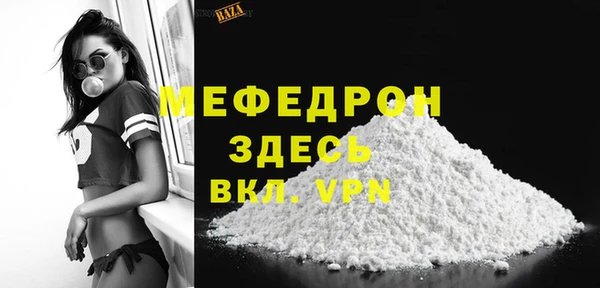 мефедрон VHQ Абаза