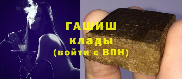 мефедрон VHQ Абаза