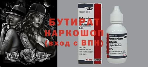 мет Абинск
