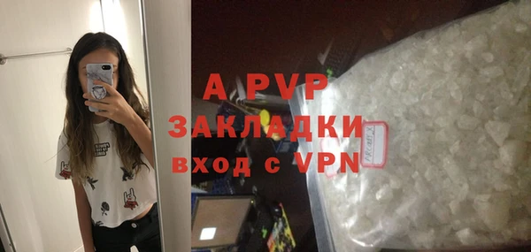 spice Абдулино