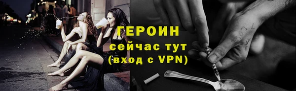 spice Абдулино