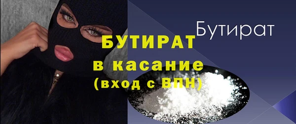 мефедрон VHQ Абаза