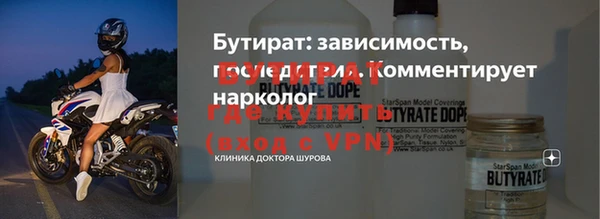 мефедрон VHQ Абаза