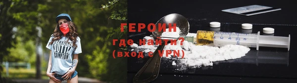 spice Абдулино