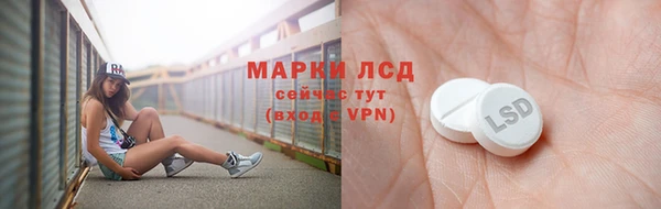 spice Абдулино