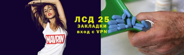spice Абдулино