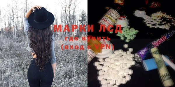spice Абдулино