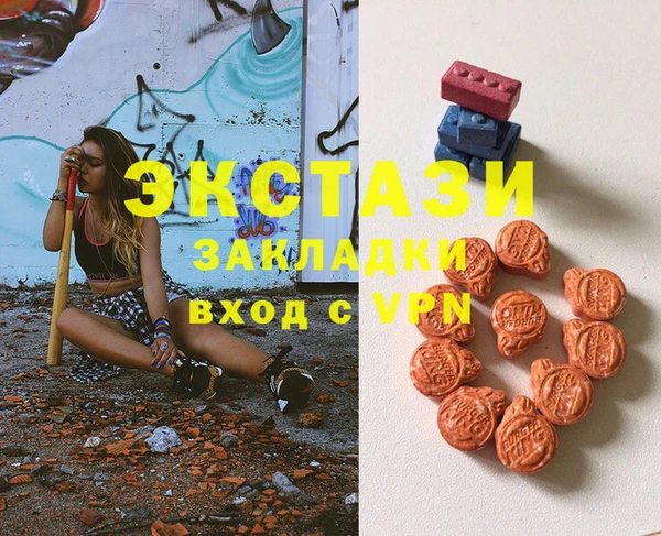 spice Абдулино