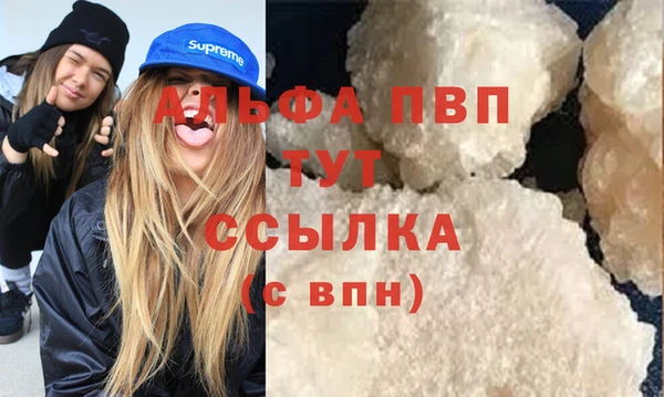 мет Абинск