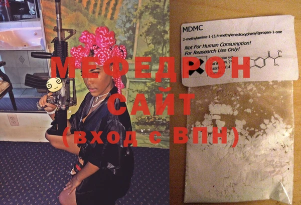 мет Абинск