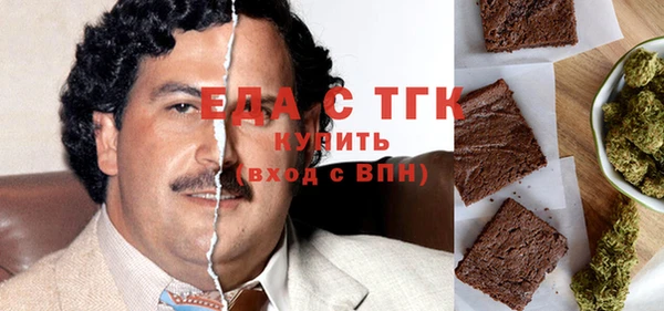 spice Абдулино