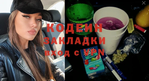 мефедрон VHQ Абаза