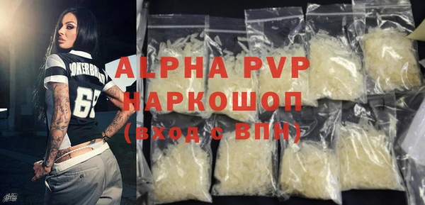 spice Абдулино
