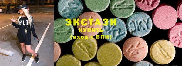 мефедрон VHQ Абаза