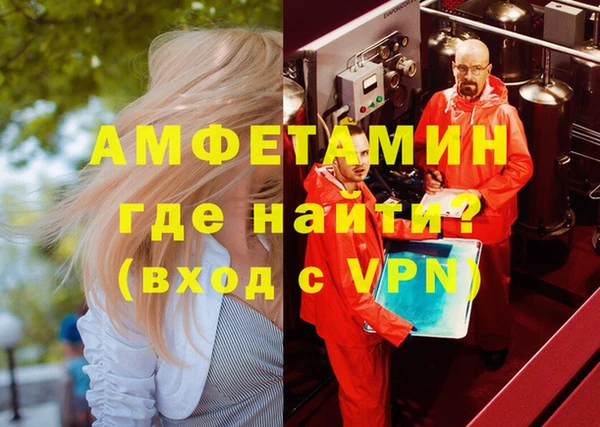 мефедрон VHQ Абаза