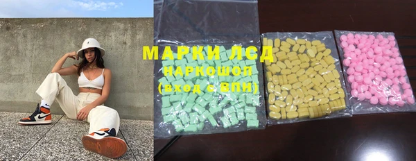 spice Абдулино