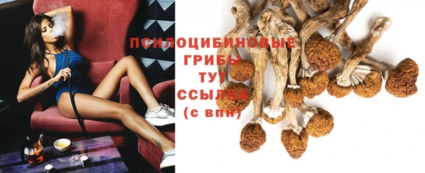 мефедрон VHQ Абаза