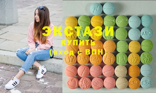 мефедрон VHQ Абаза