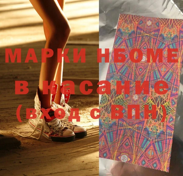 spice Абдулино