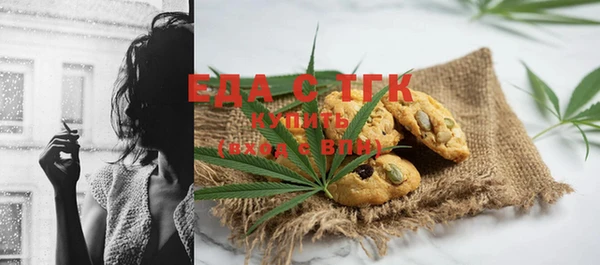 мефедрон VHQ Абаза