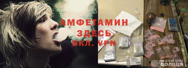 мет Абинск