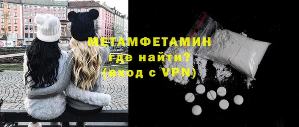 мефедрон VHQ Абаза