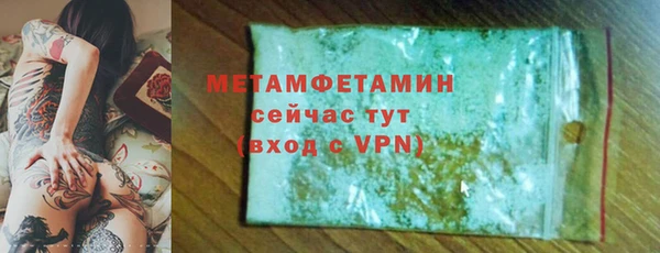 мет Абинск