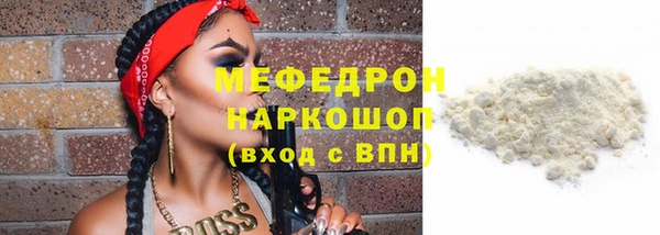 мет Абинск