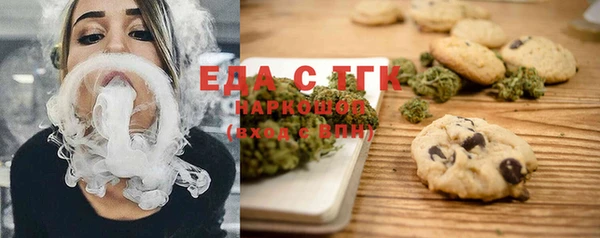 spice Абдулино