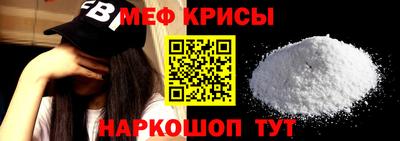 прущие крисы Пушкино