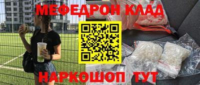 MESCALINE Пугачёв