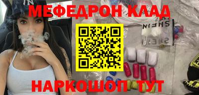 прущие крисы Пушкино