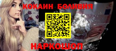 винт Магадан