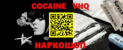 MESCALINE Пугачёв