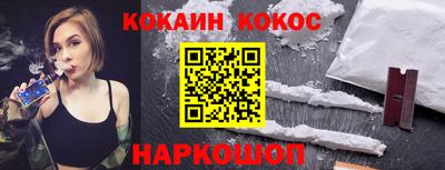 ALPHA-PVP Магнитогорск